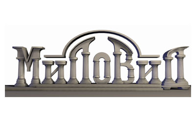 Миловид - Салют.Логотип и трехмерка.
