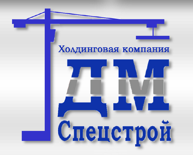 Рестайлинг логотипа строительной компании